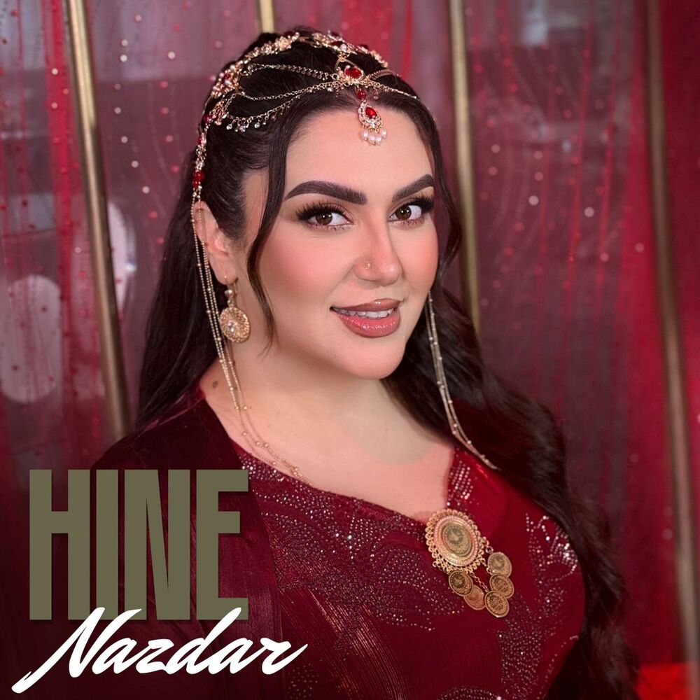 هنە